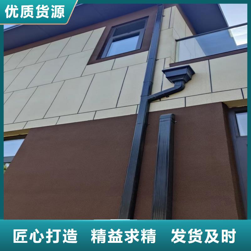 彩铝雨水槽售后完善