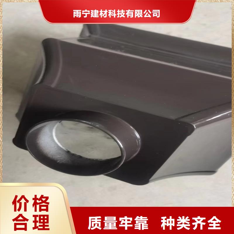 【天沟檐沟落水系统常年出售】