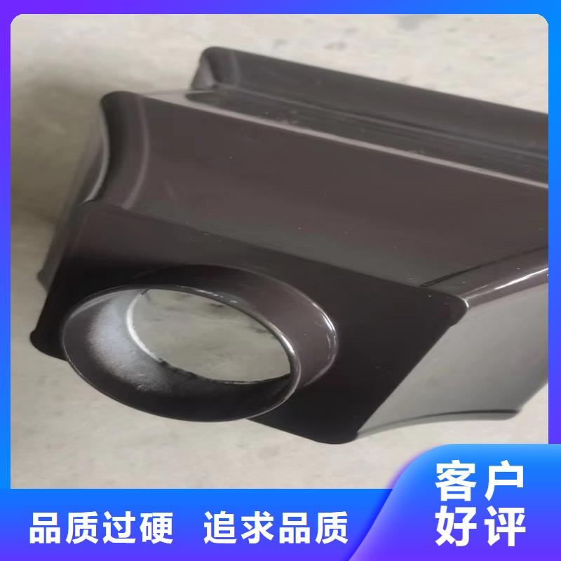 天沟【房屋雨水排水管】本地配送