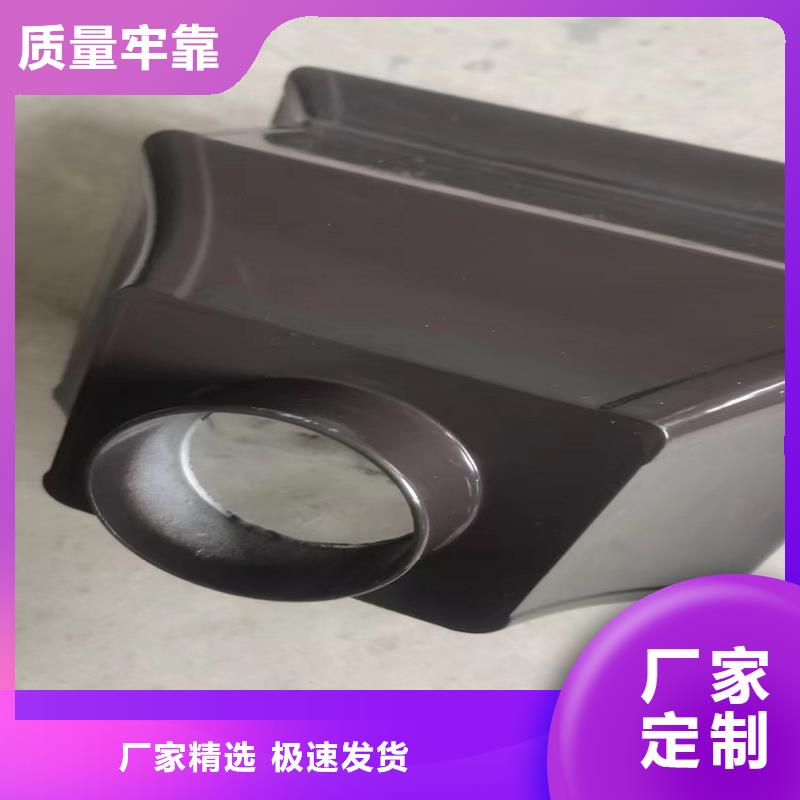 天沟来图加工定制