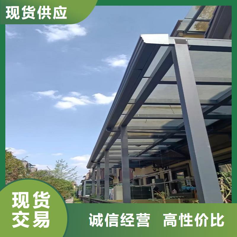 天沟品质商家