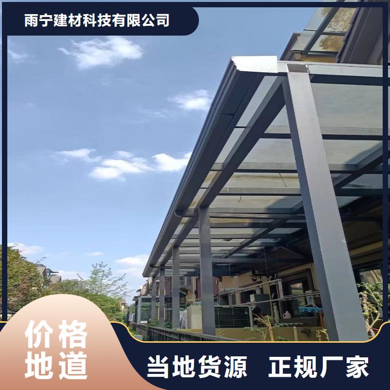 天沟【塑料檐沟】工厂自营