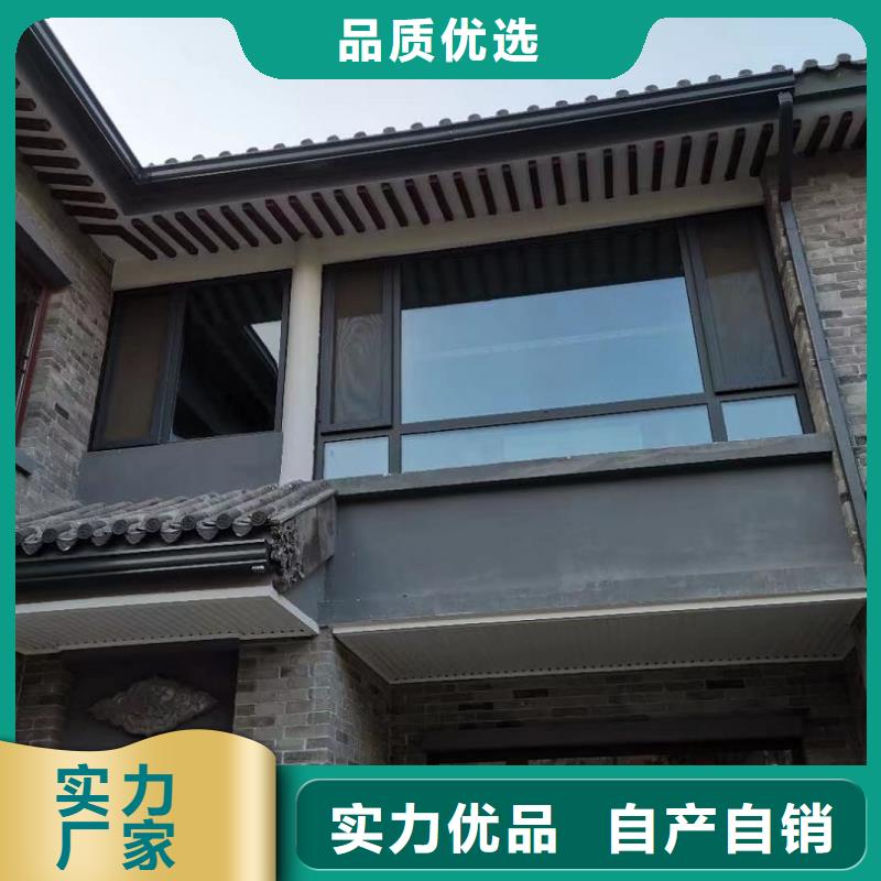 铝合金天沟信息