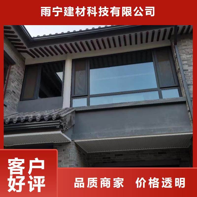 天沟定制销售售后为一体