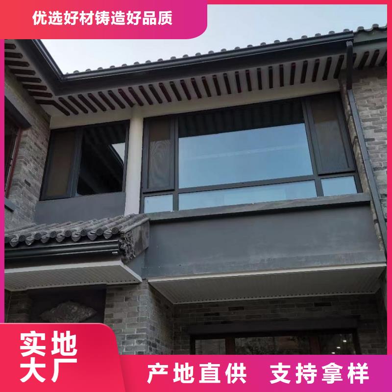 天沟 天沟彩铝质量安心