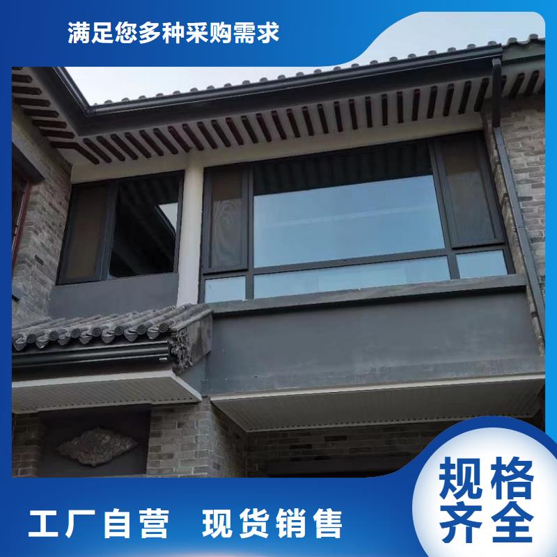 天沟快速报价
