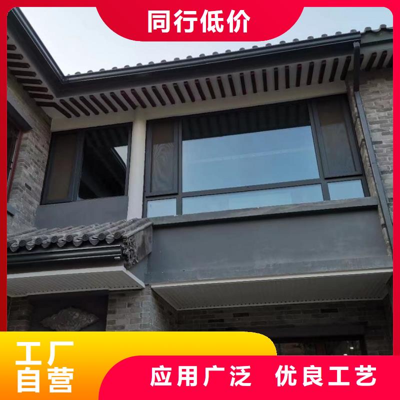 彩铝成品天沟诚信厂家