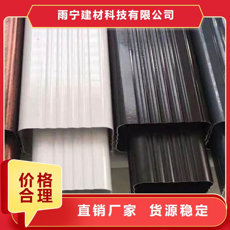 彩铝落水管质保一年