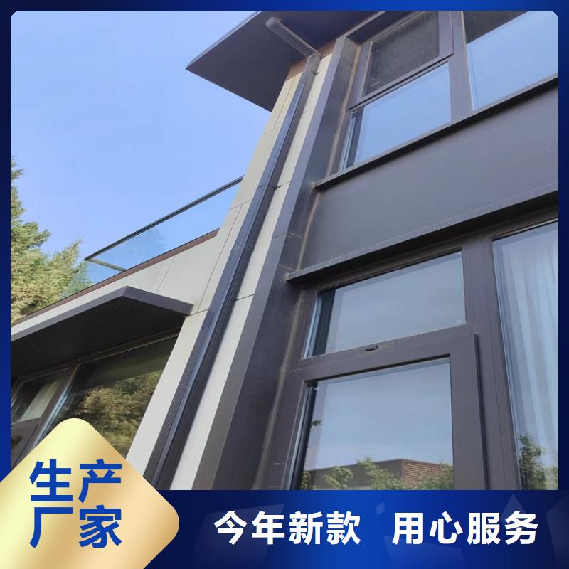 铝合金雨水槽专业生产厂家