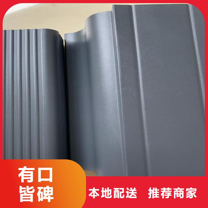 外墙排水落水管了解更多
