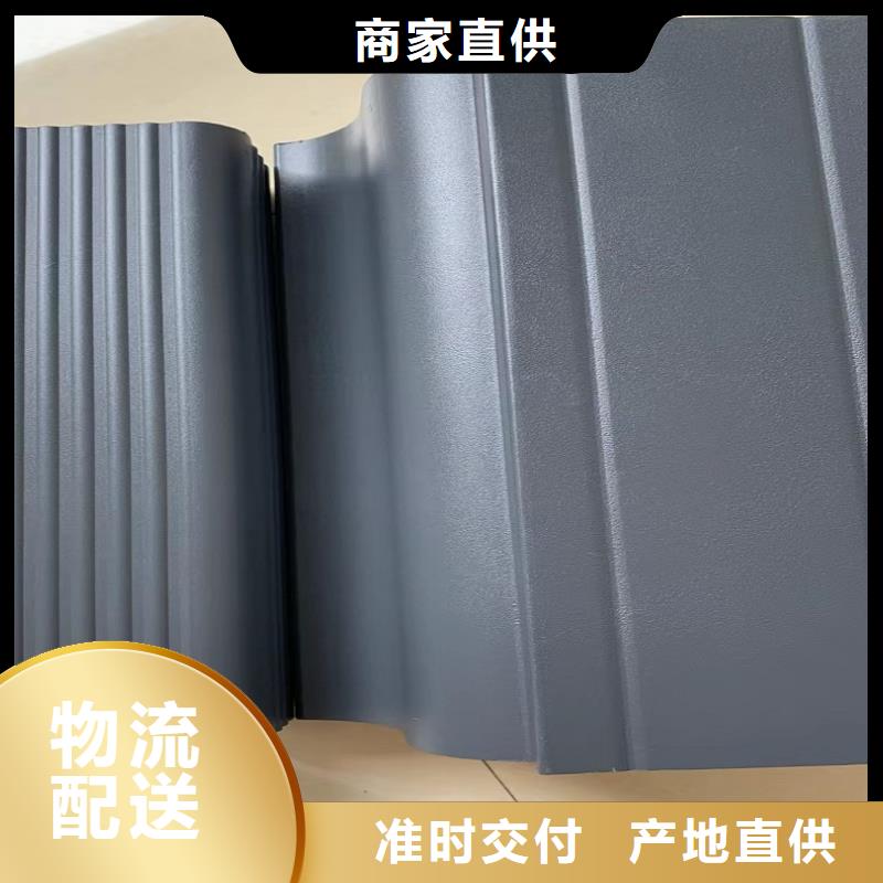 【天沟】铝合金成品檐槽品质商家