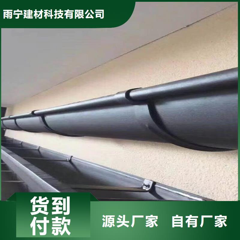 天沟精心