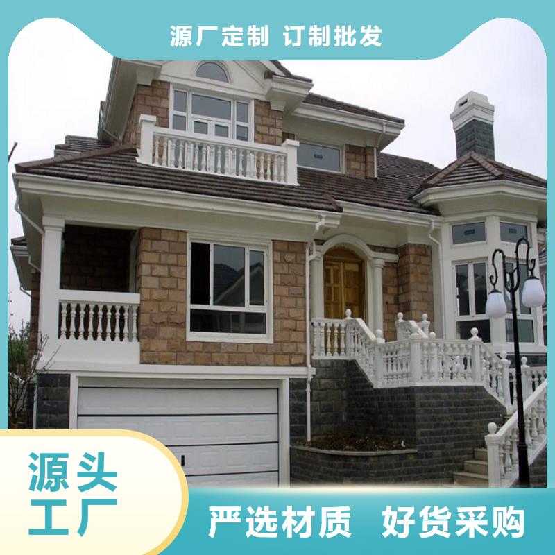 【天沟】U型彩铝成品天沟加工定制