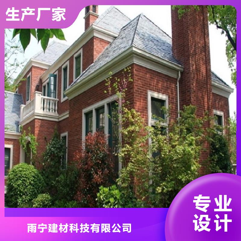 供应别墅成品天沟的批发商