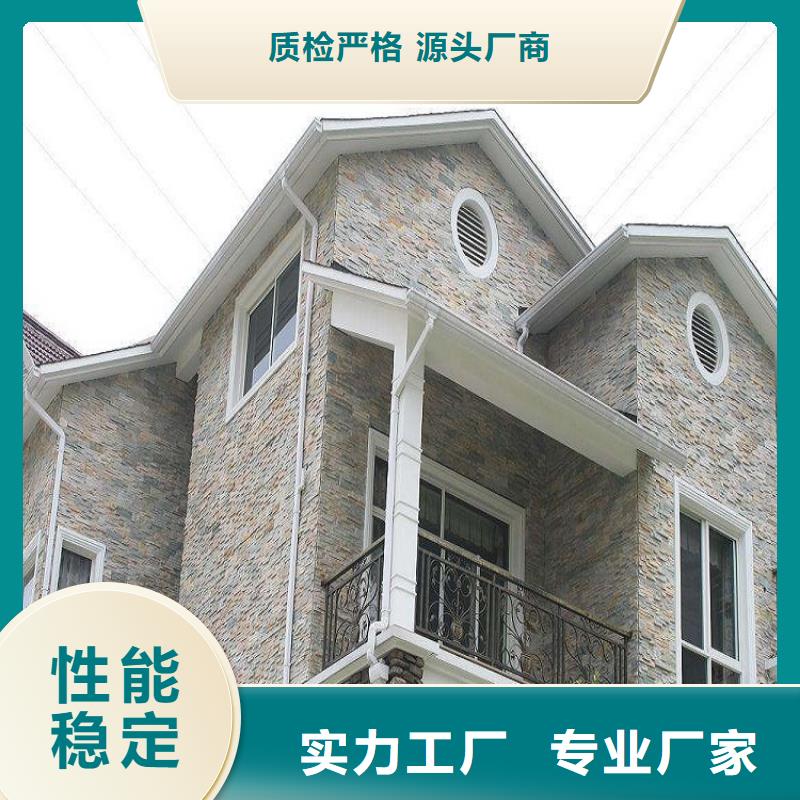 【天沟 6寸金属雨水槽专注生产制造多年】