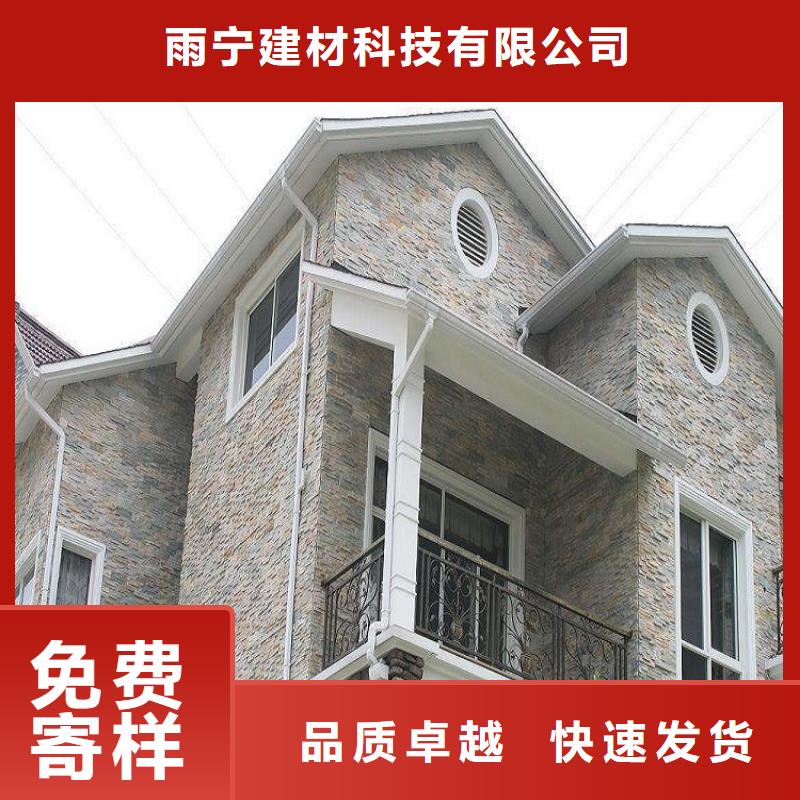  天沟大厂家实力看得见