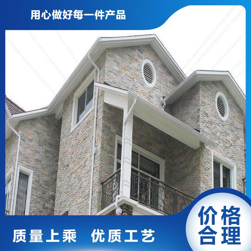  天沟做工精细