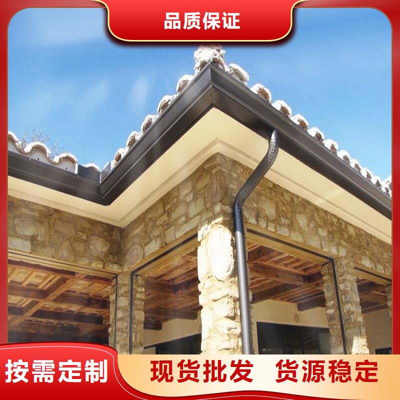 天沟-彩铝檐沟老品牌厂家