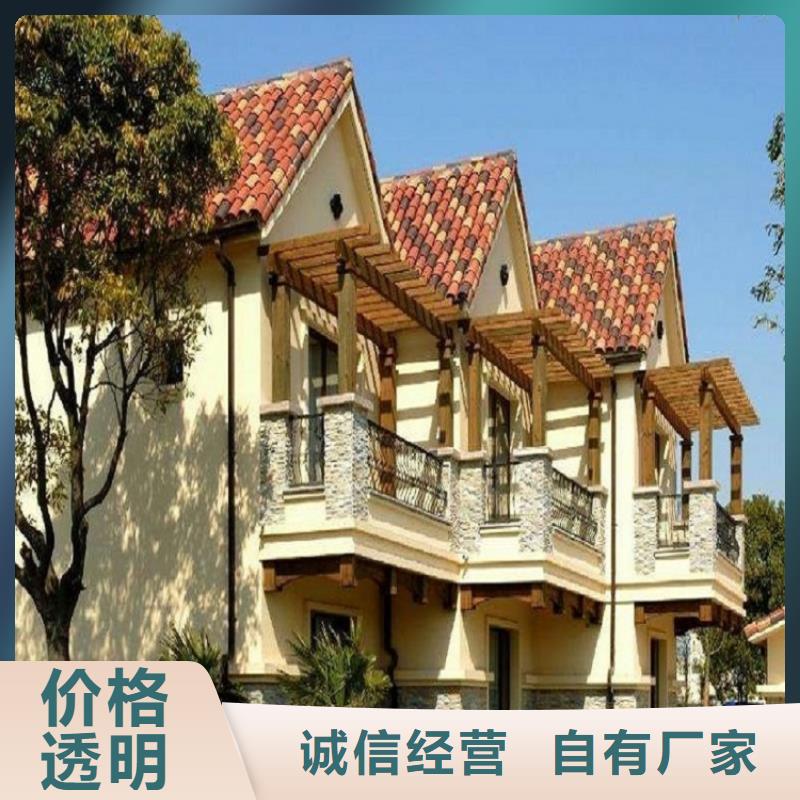  天沟质量好