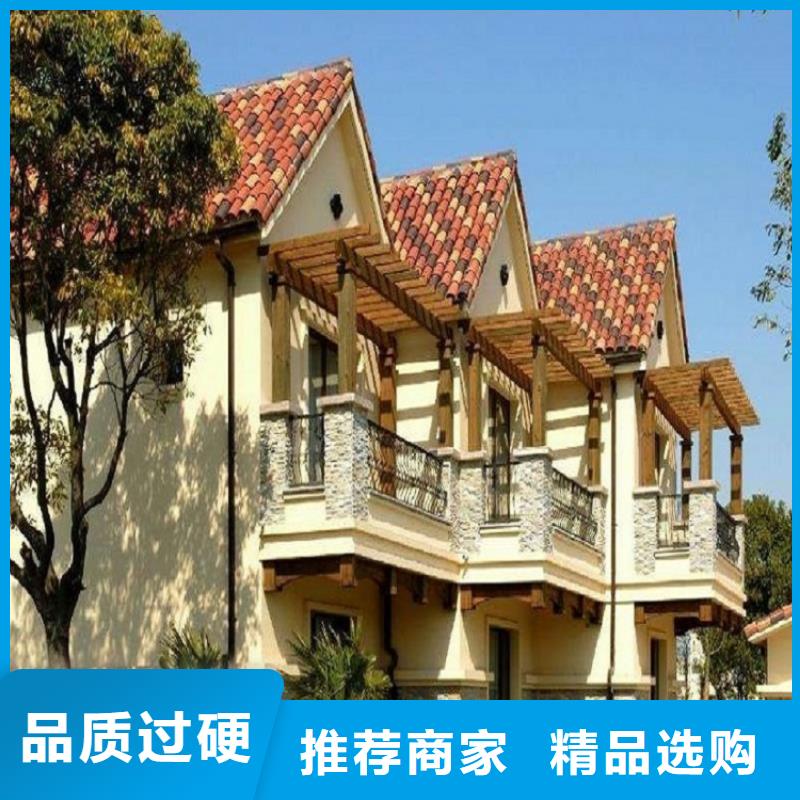 天沟屋檐导水槽快捷物流