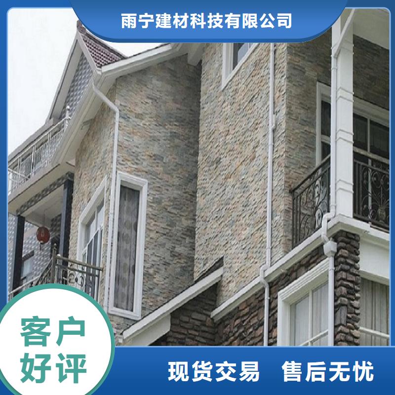  天沟好品质选我们