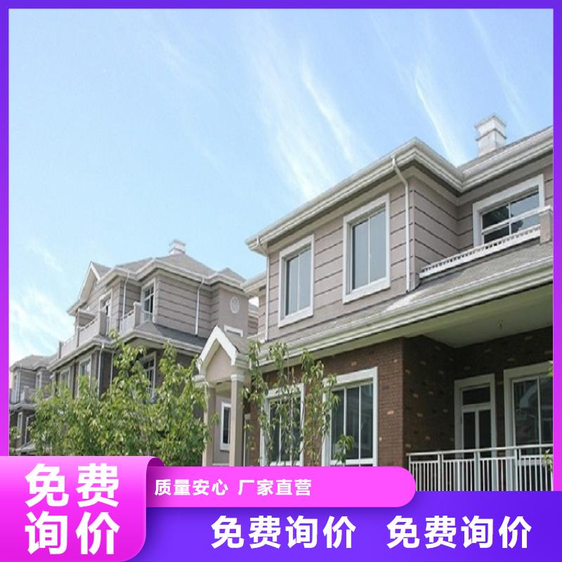 天沟屋檐集水槽优势
