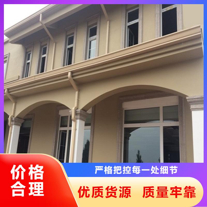 金属雨水槽批发