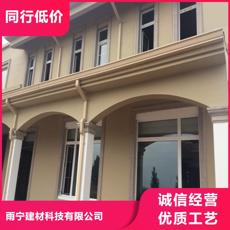 天沟用好材做好产品
