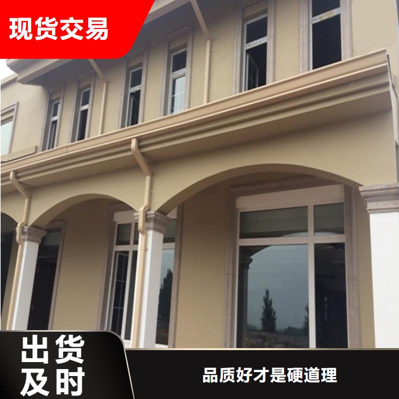 铝合金外墙天沟优质供货商