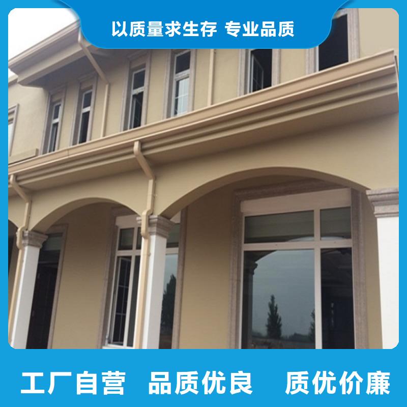 天沟品质商家