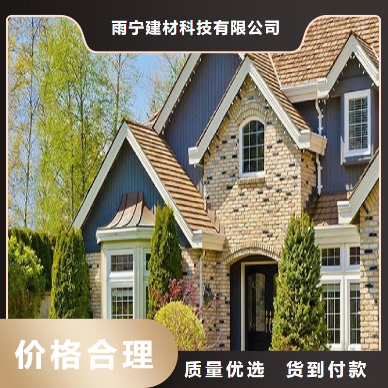 铝合金天沟承接