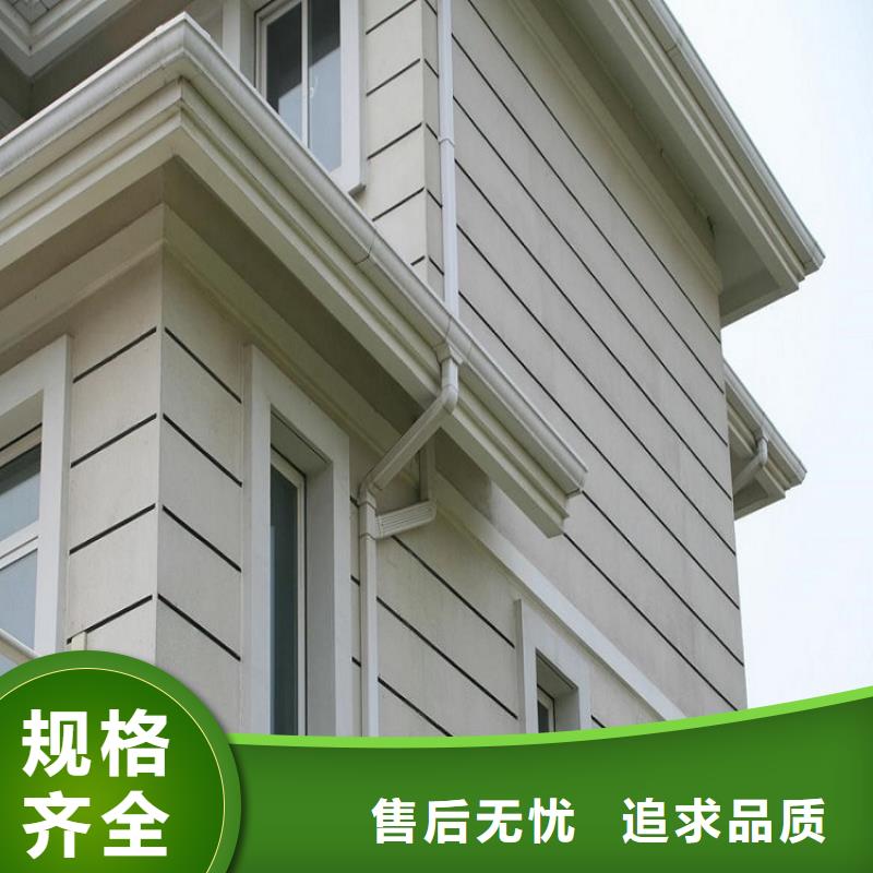铝合金天沟信息