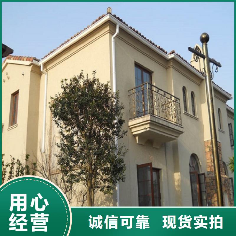 天沟优选货源
