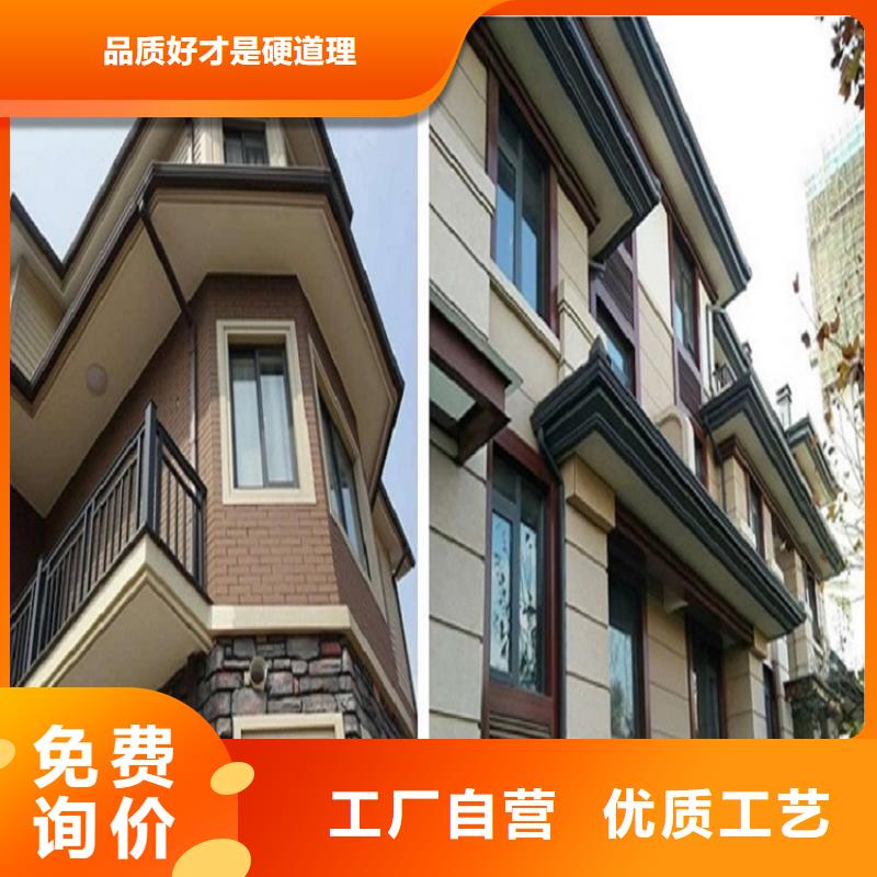 别墅彩铝檐沟厂家服务完善