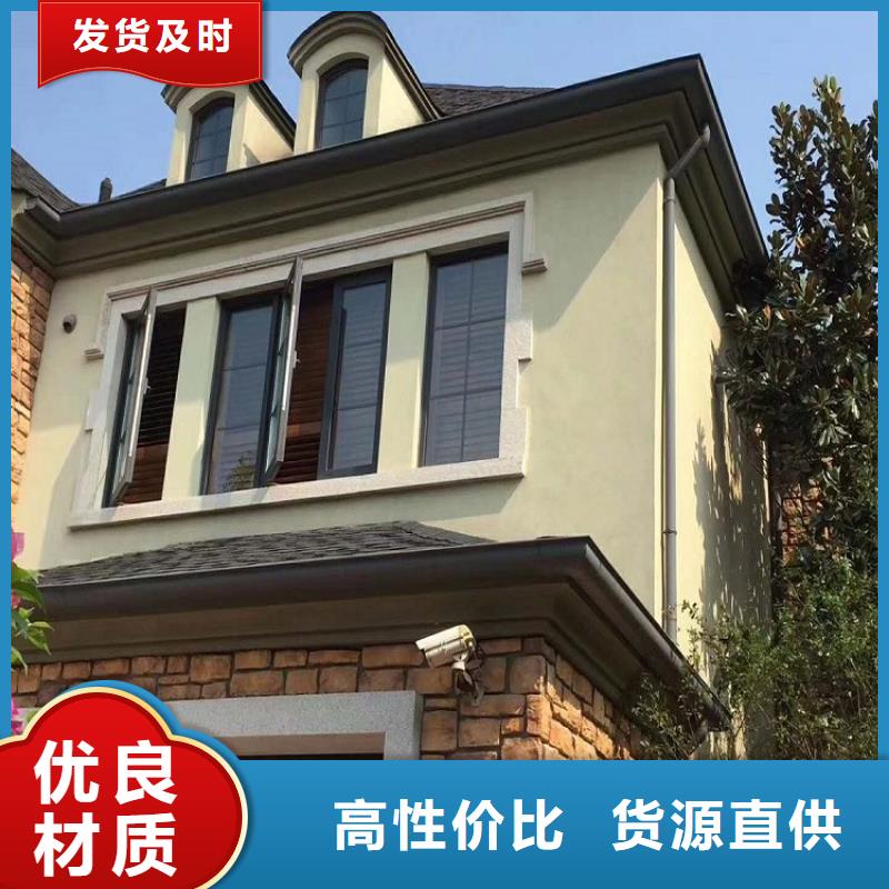 天沟源头直供