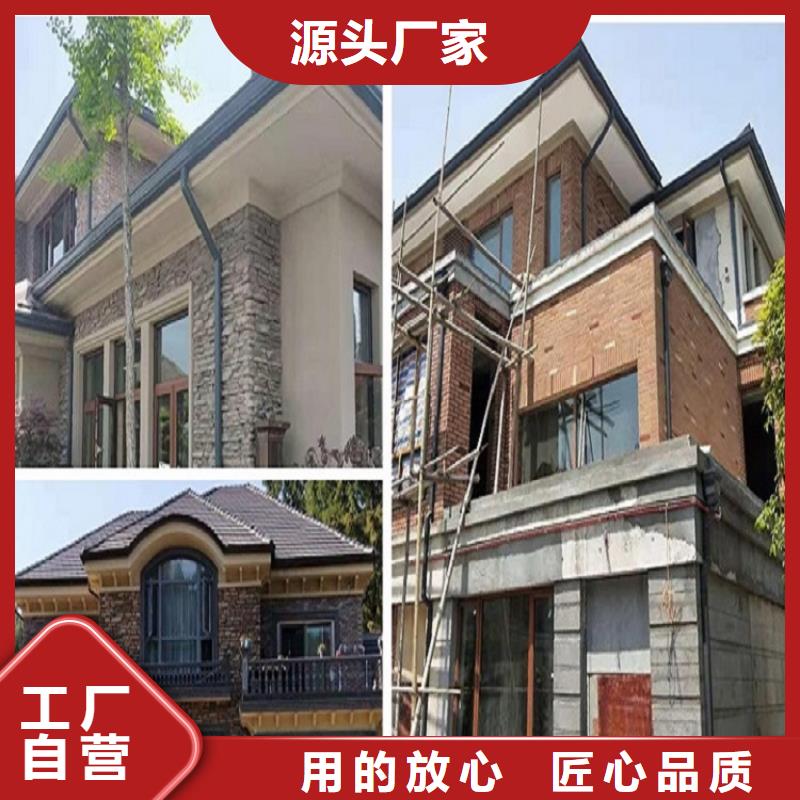铝合金天沟信息