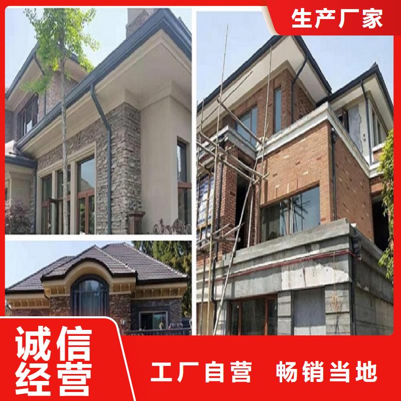  天沟精心选材