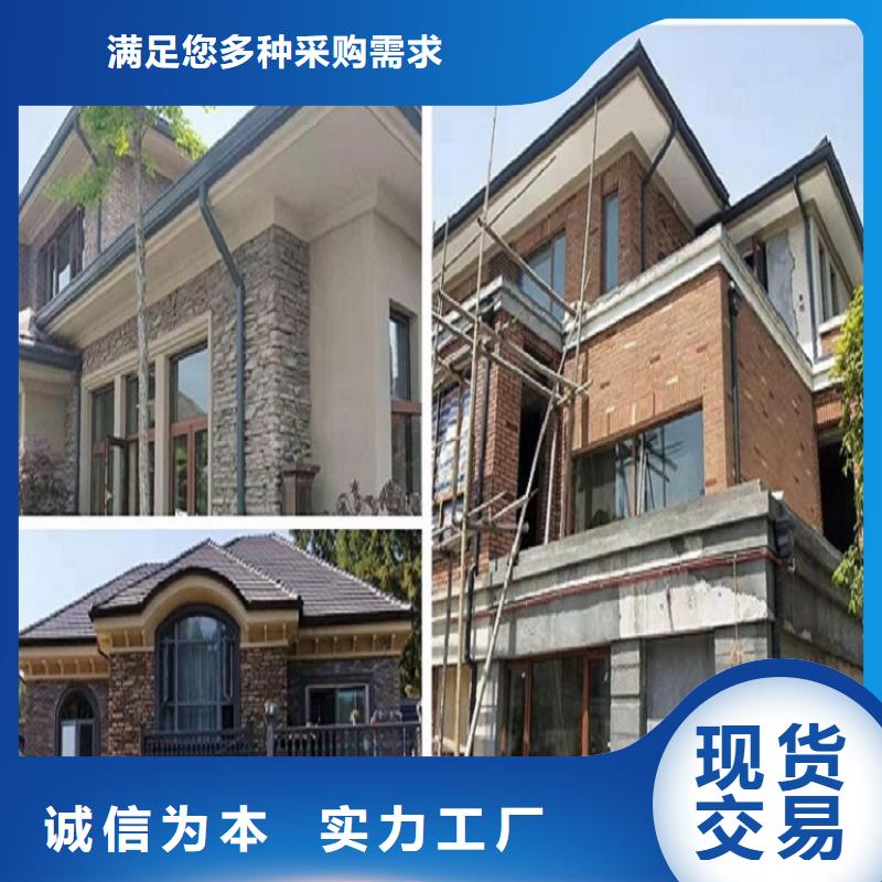 【天沟屋面系统质量不佳尽管来找我】