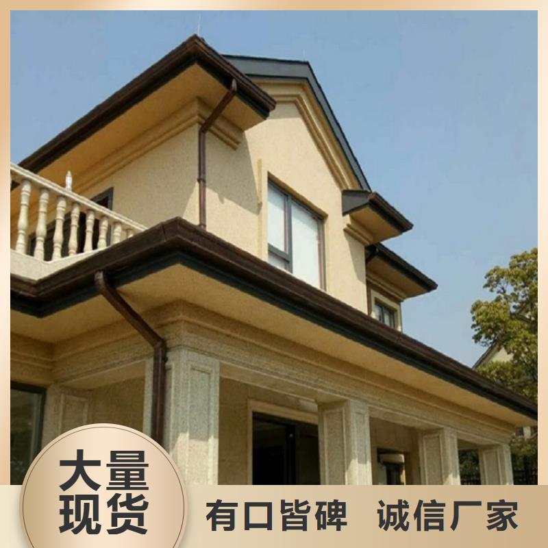 彩铝雨水槽售后完善