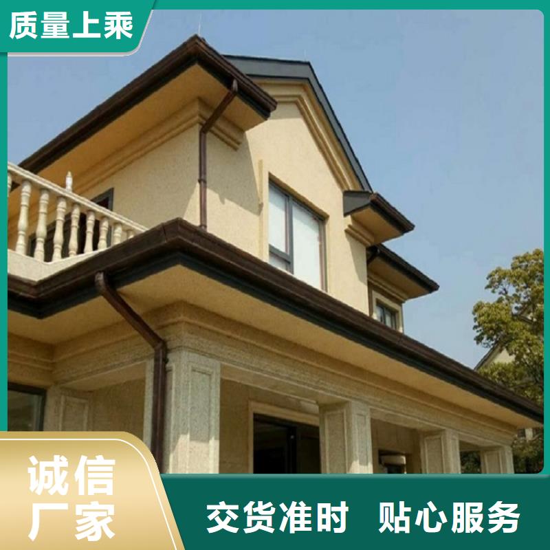购买铝合金雨水管满意后付款