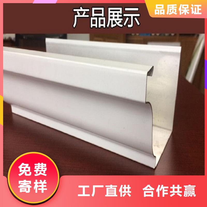 彩铝落水管量大优惠