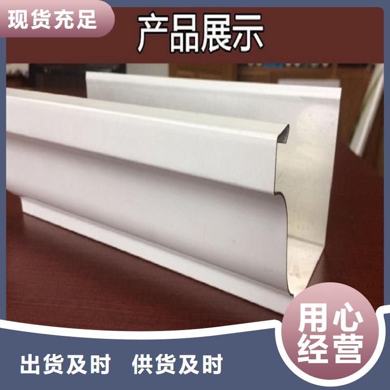 质量可靠的别墅金属天沟经销商