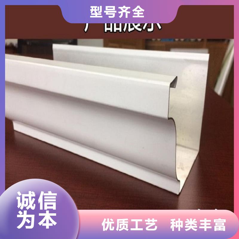 彩钢板雨水管选择我们明智