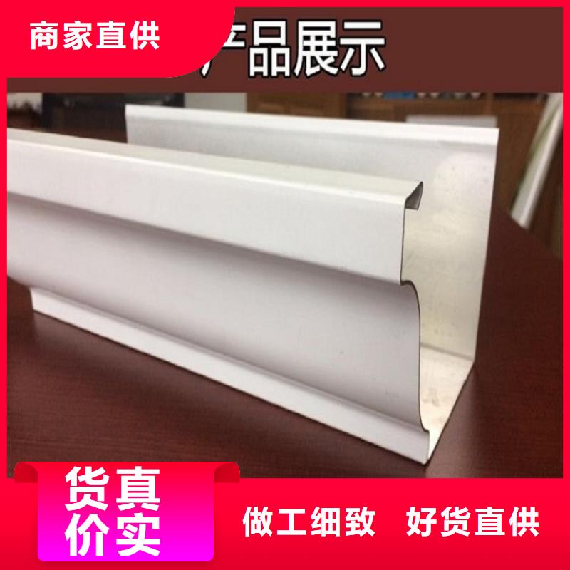 天沟【塑料檐沟】工厂自营