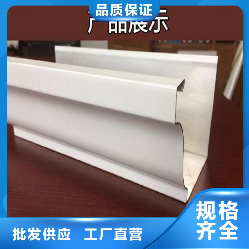 别墅铝合金檐沟种类齐全