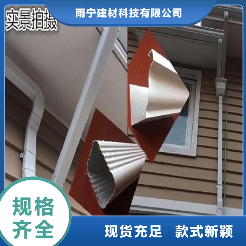 彩铝檐槽设备生产厂家