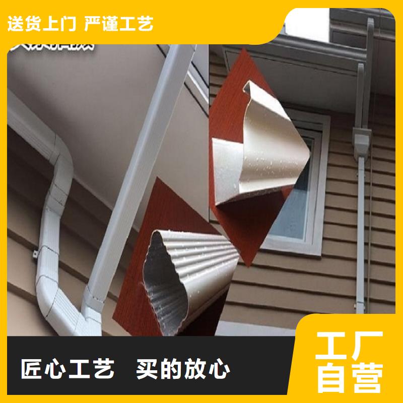 铝合金天沟信息