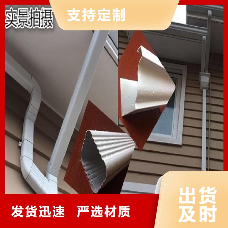 天沟8英寸彩铝天沟质量看得见