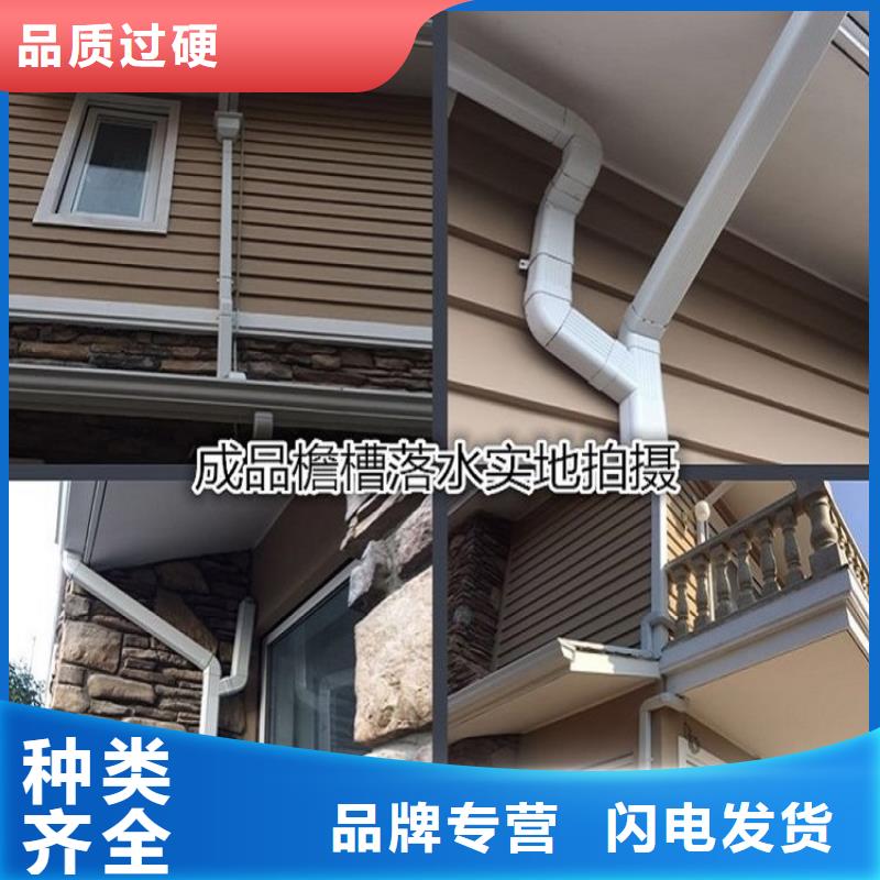 彩钢落水管无中间商