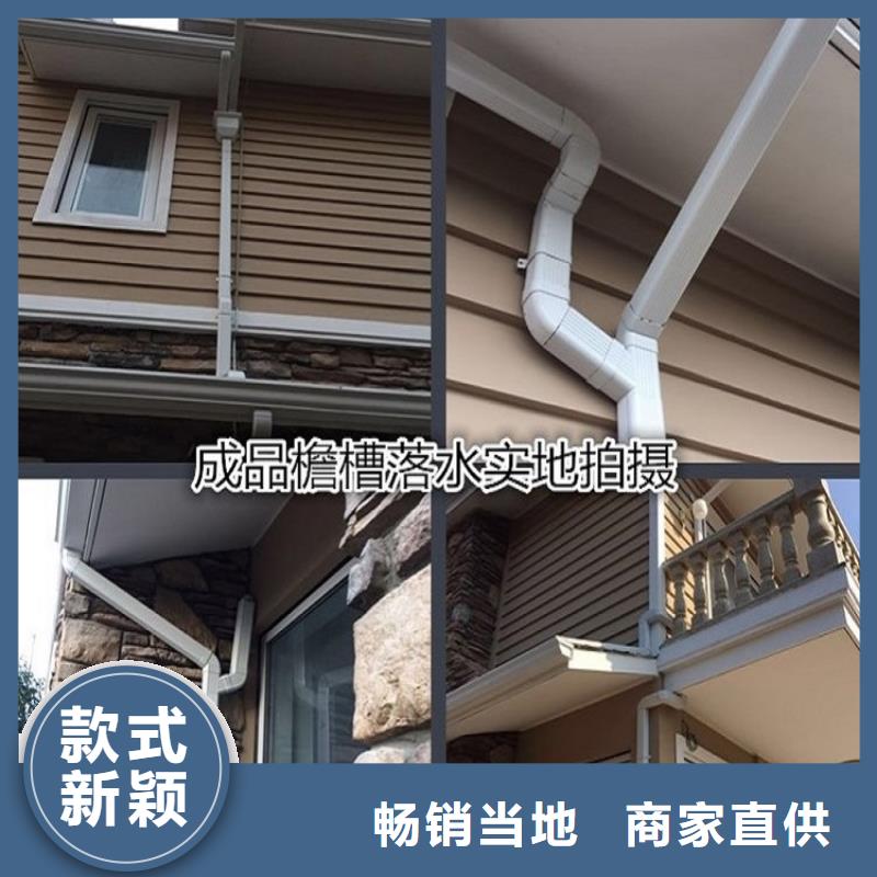  天沟追求细节品质